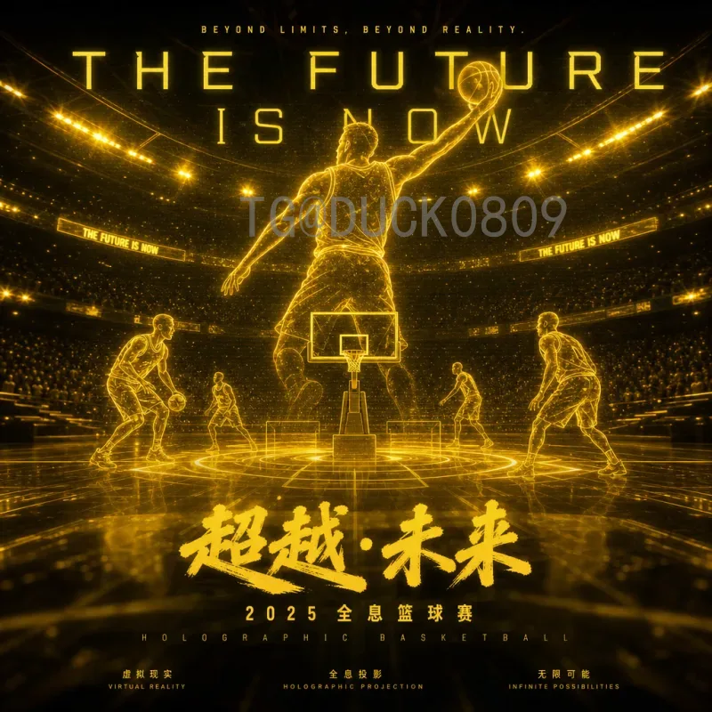 2026世界杯麦当劳强强联手：美食与足球的盛宴即将开启