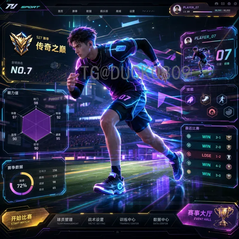 2026世界杯主办城市名单揭晓：美加墨三国16座城市共襄盛举