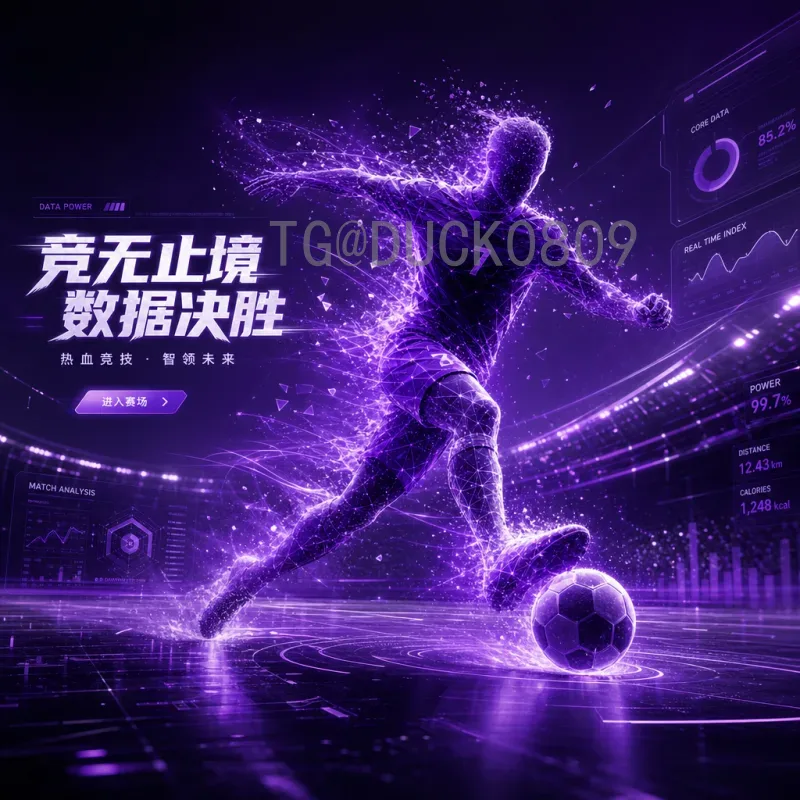 2026年世界杯开幕式直播平台全攻略：详细观赛指南与平台推荐