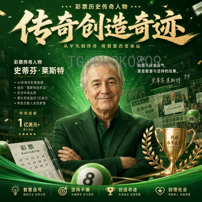 官方2026年世界杯比赛场馆：16座球场全面解析与观赛指南
