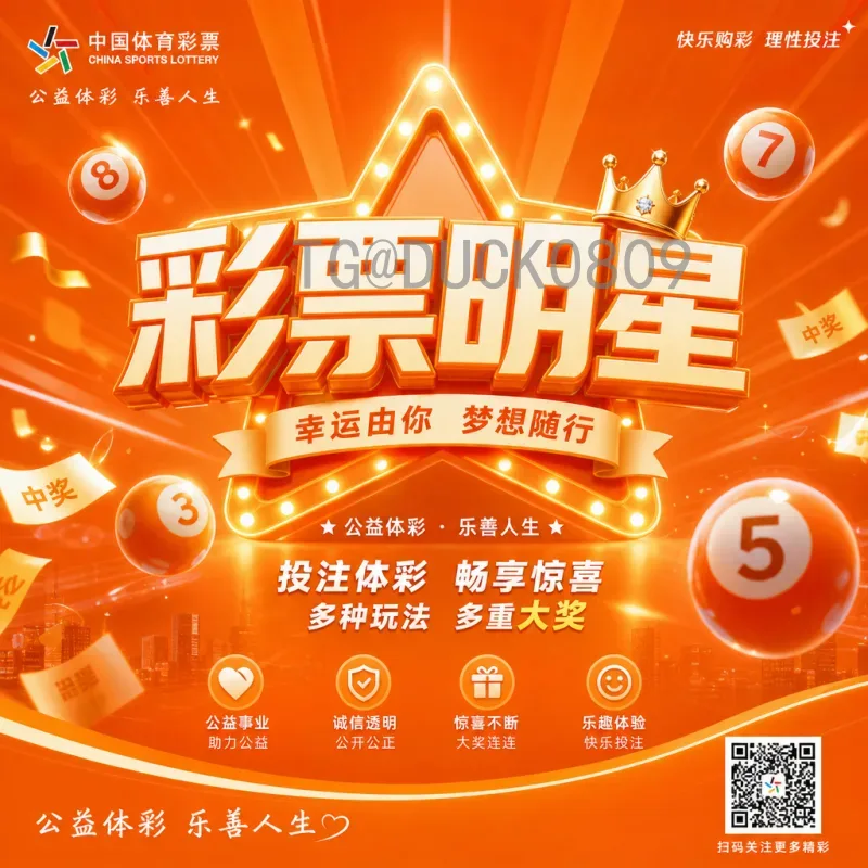 2026年美加墨世界杯主办城市一览：16座城市点燃足球盛宴